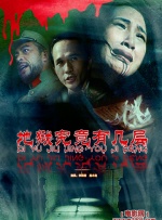 亚洲精品一区二区三区在线观看